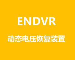 恩的仕DVR_2